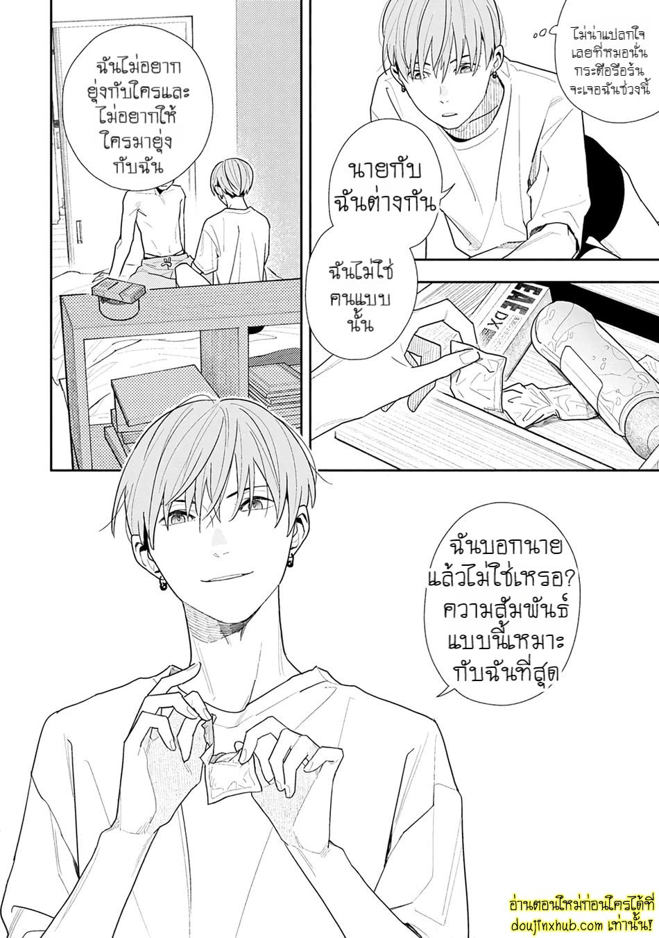 ฤดูใบไม้ผลิที่อำพันโบยบิน-12